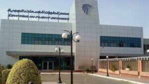 EgyptAir Head Office